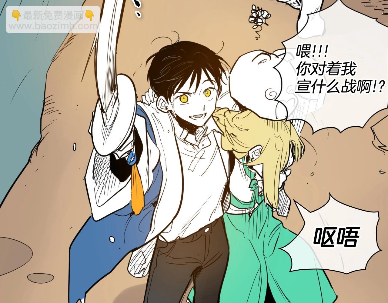 第161话 太元，宣战！152
