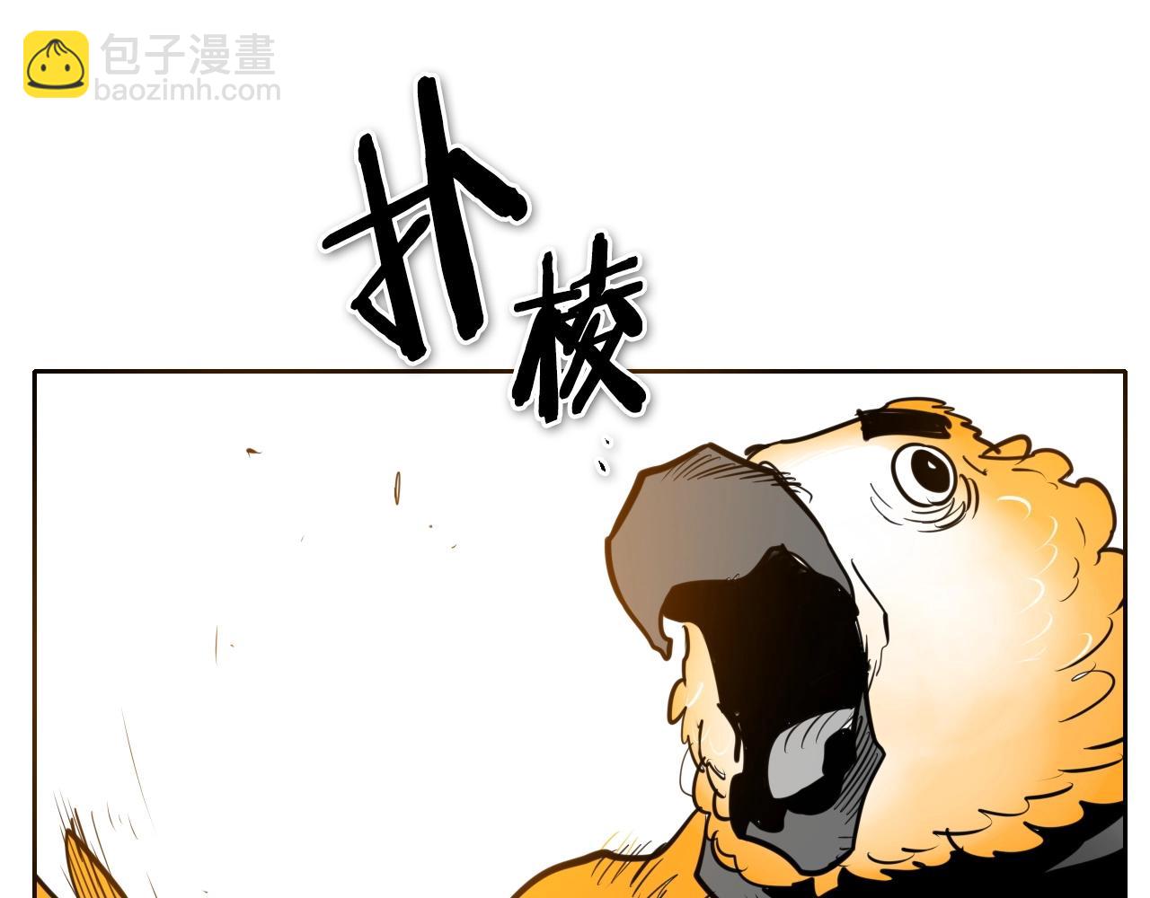 第161话 太元，宣战！156