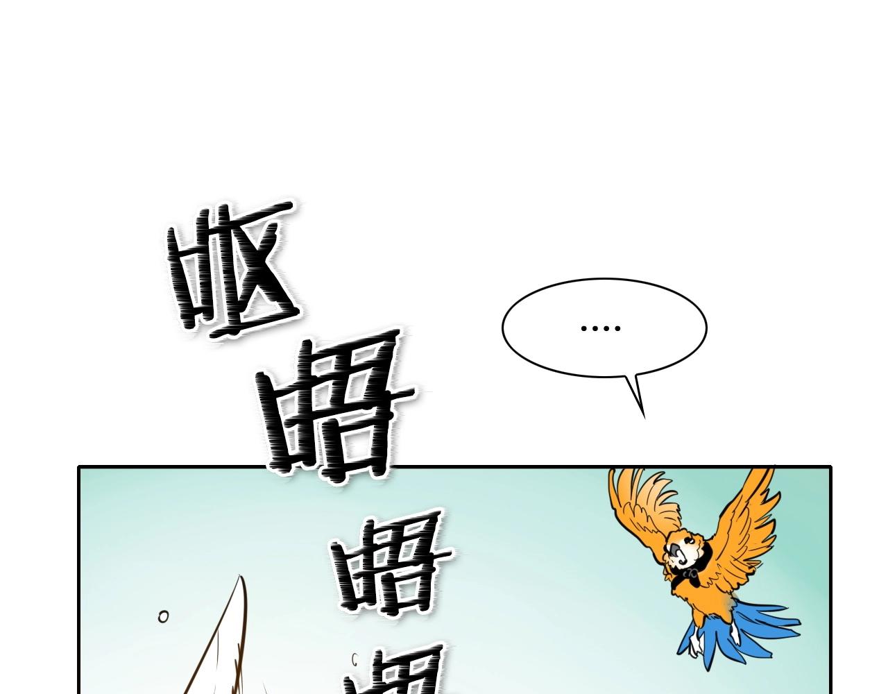 第161话 太元，宣战！158