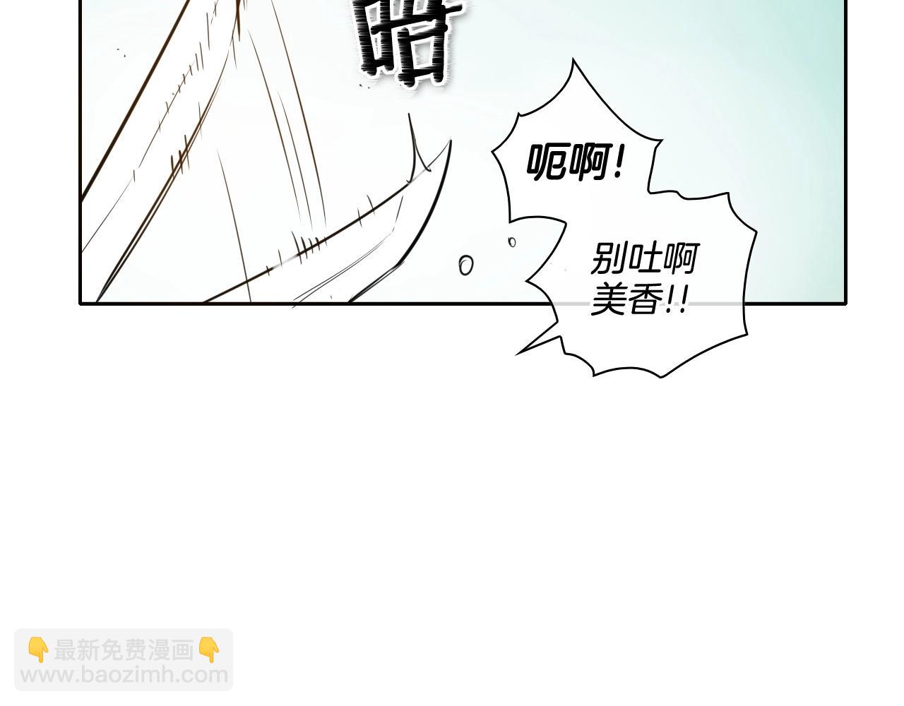 第161话 太元，宣战！159