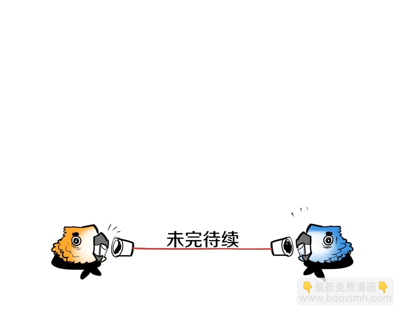 第161话 太元，宣战！168