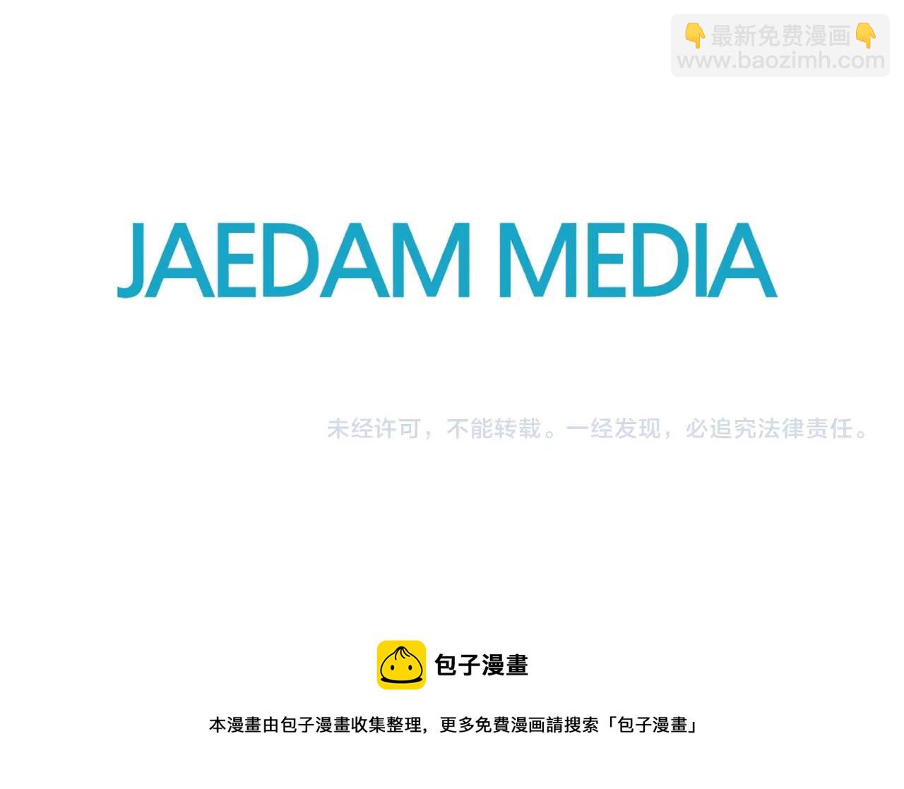 第161话 太元，宣战！170