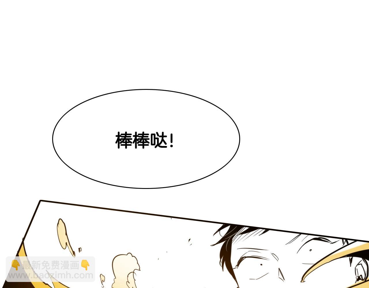 第161话 太元，宣战！19