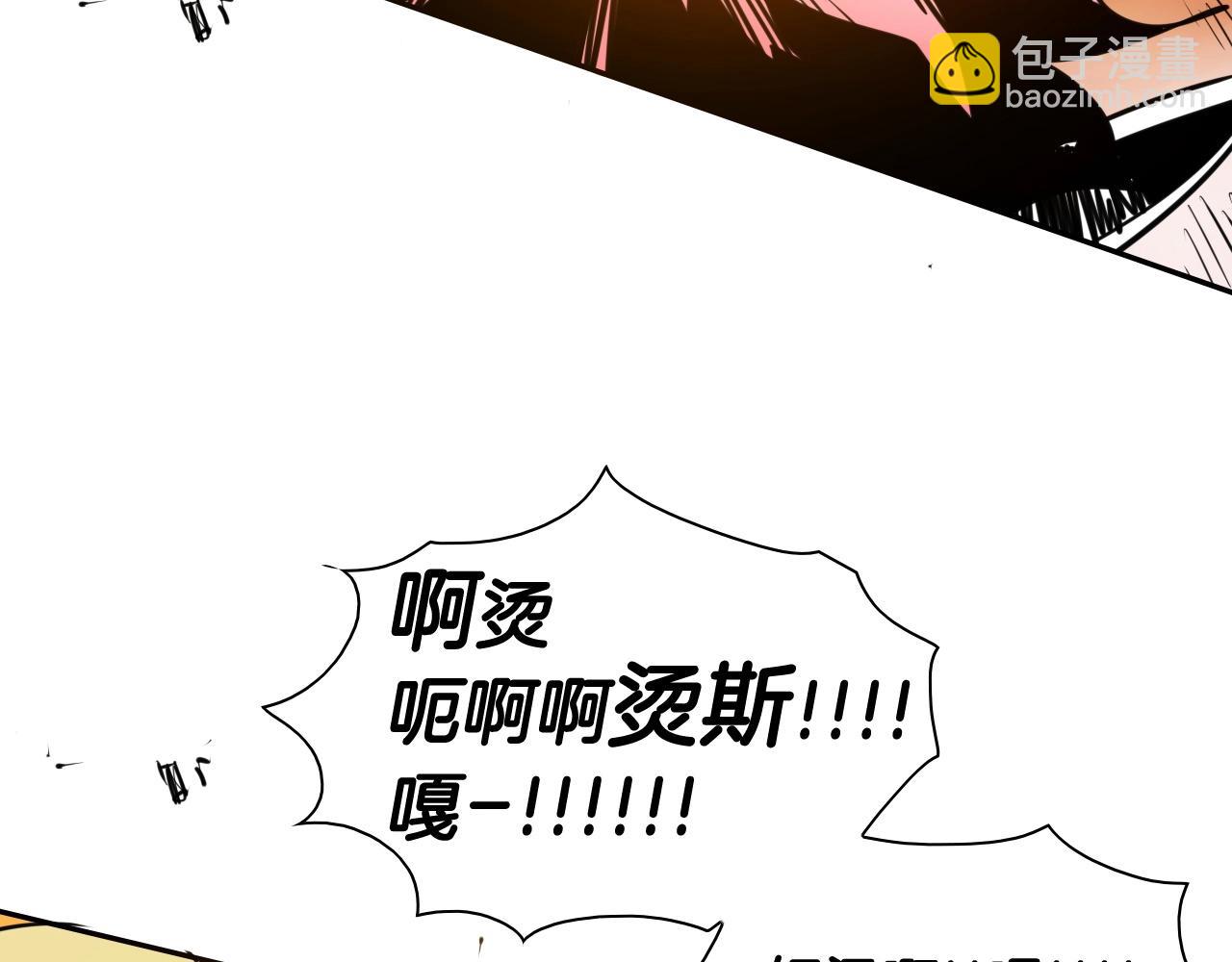 第161话 太元，宣战！37