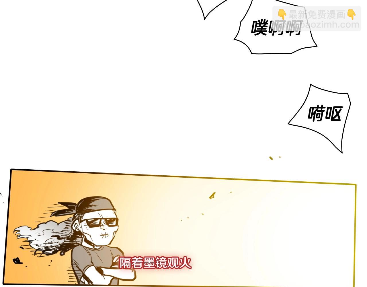 第161话 太元，宣战！41