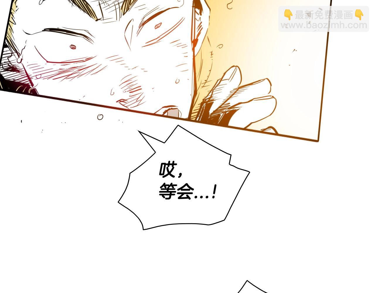 第161话 太元，宣战！44