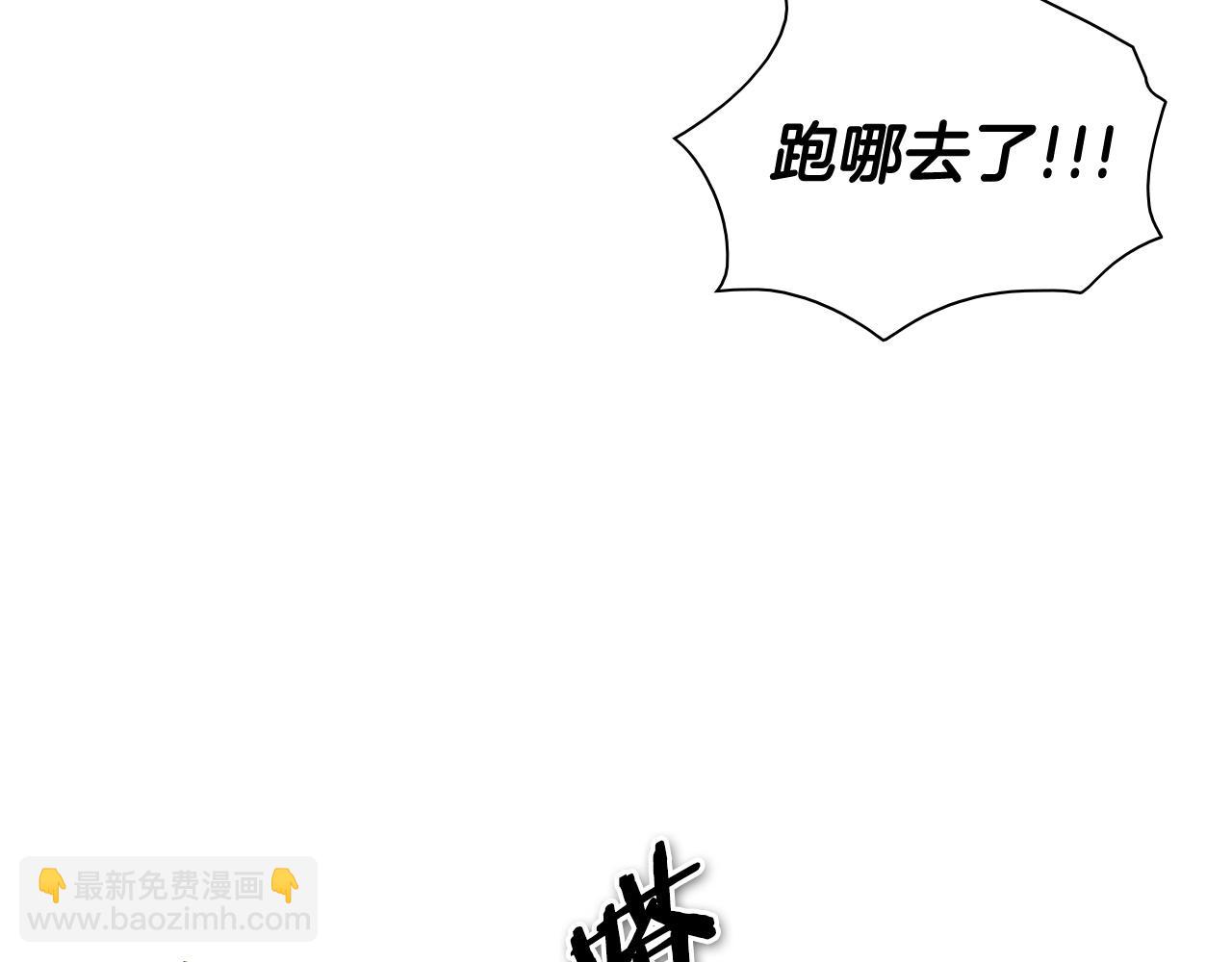 第161话 太元，宣战！47