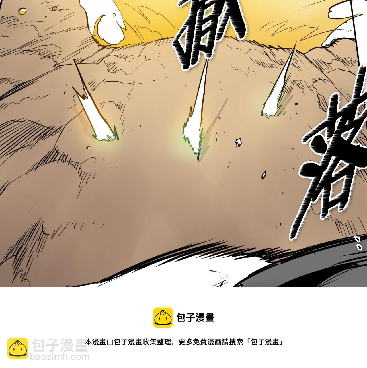 第161话 太元，宣战！54