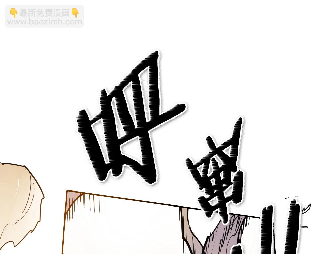 第161话 太元，宣战！63