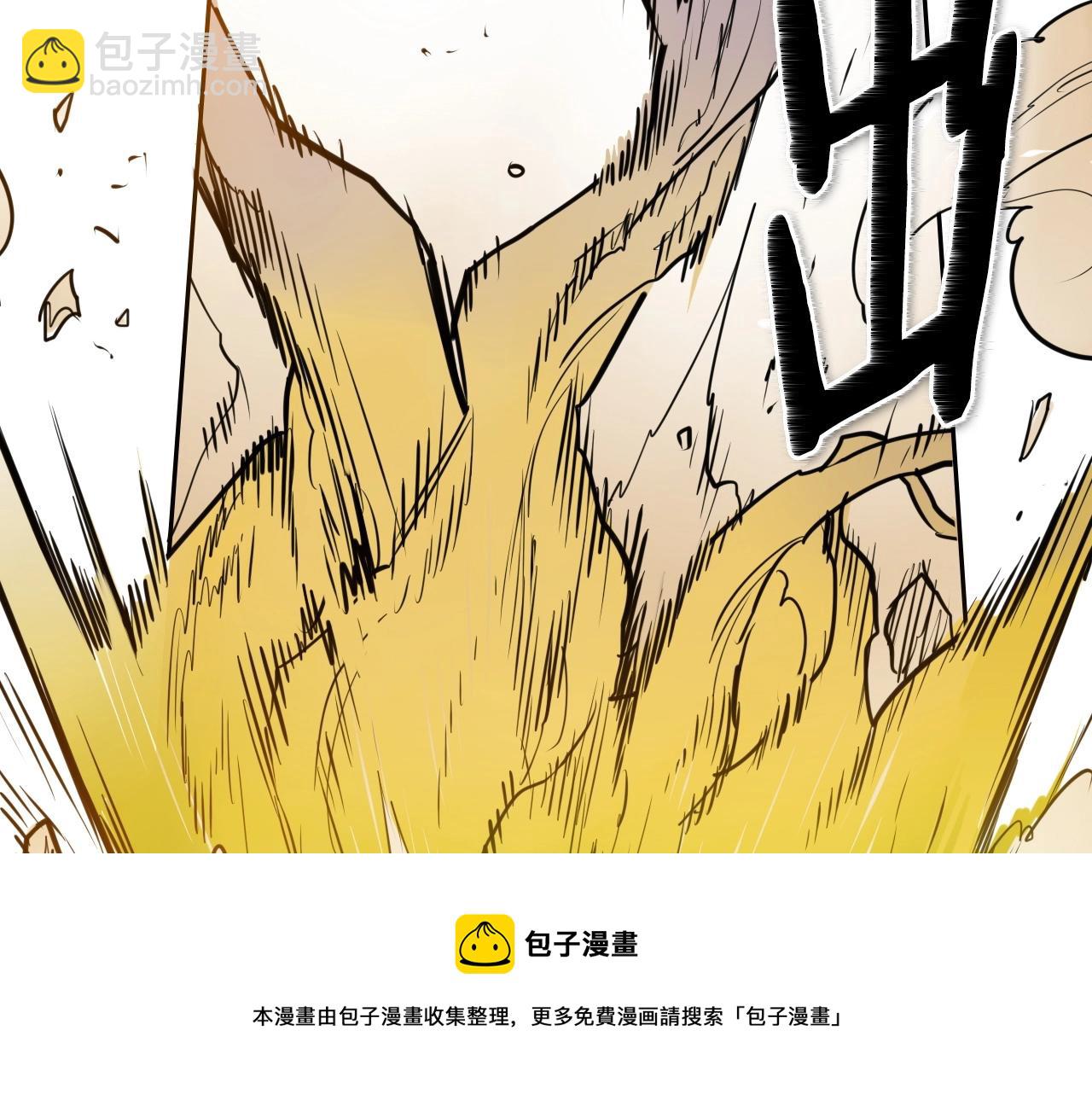 第161话 太元，宣战！64