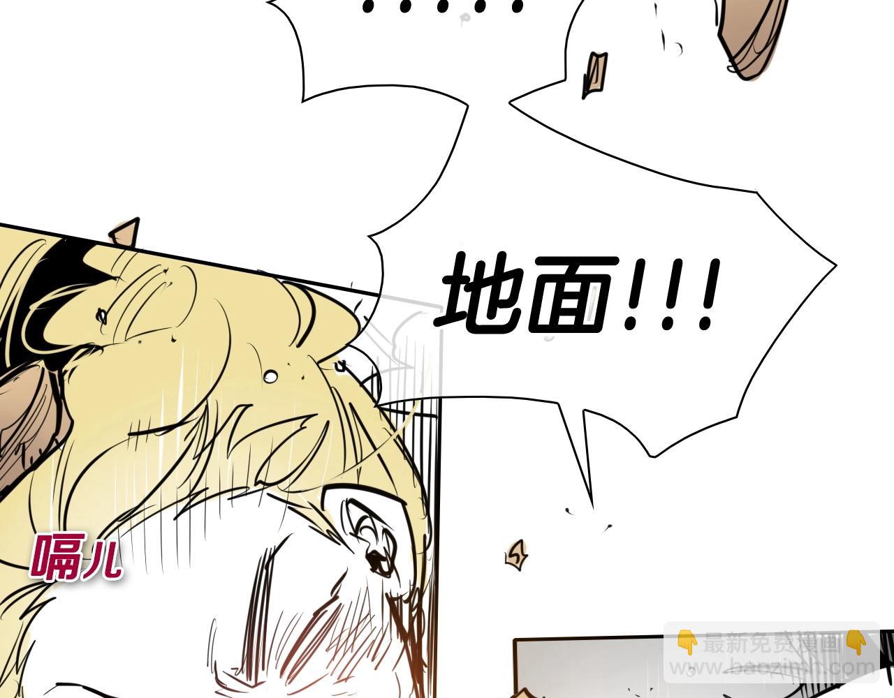 第161话 太元，宣战！68