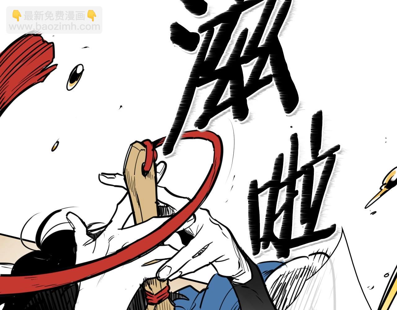 第161话 太元，宣战！7