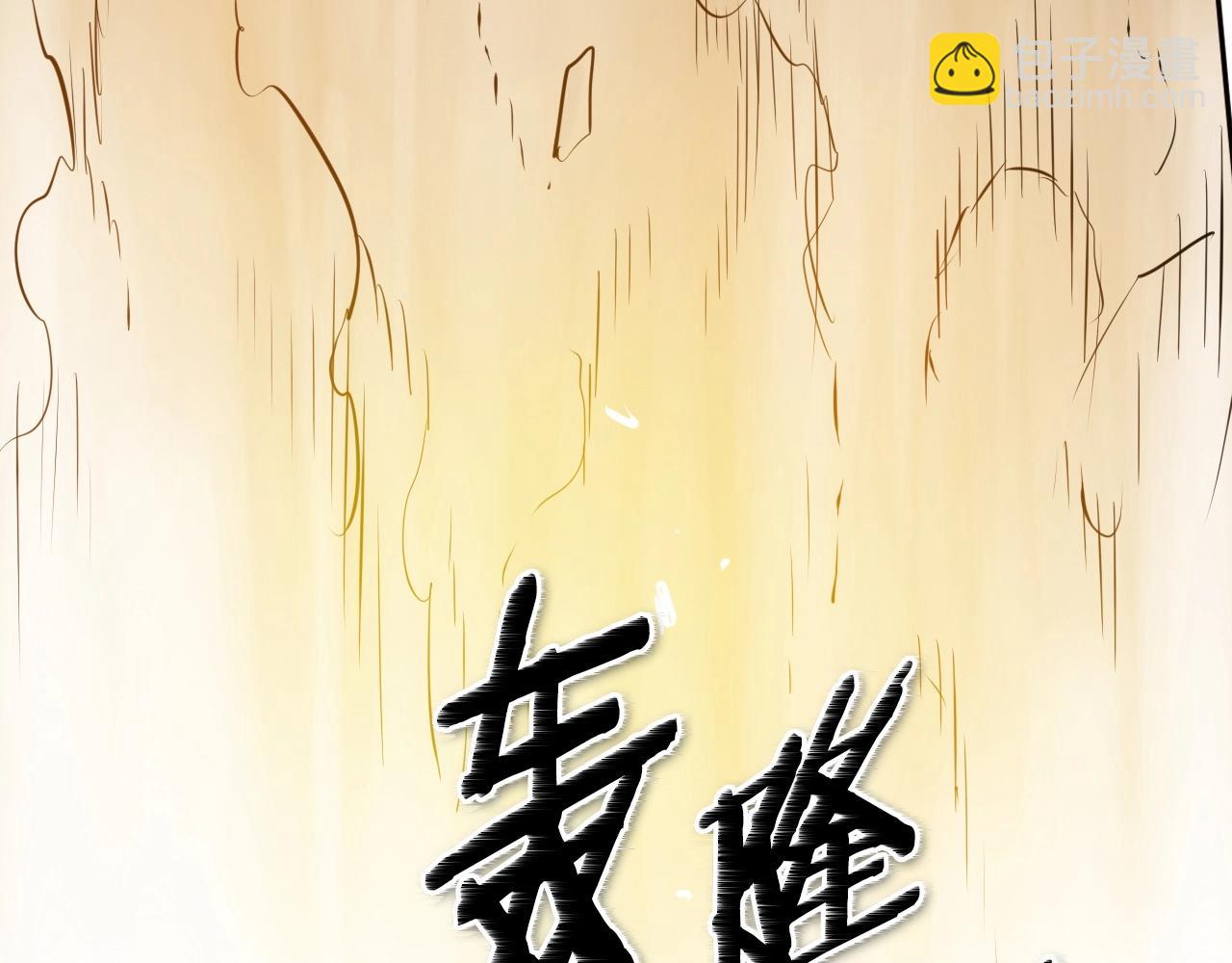 第161话 太元，宣战！72
