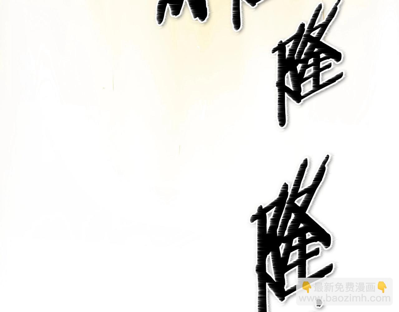 第161话 太元，宣战！73