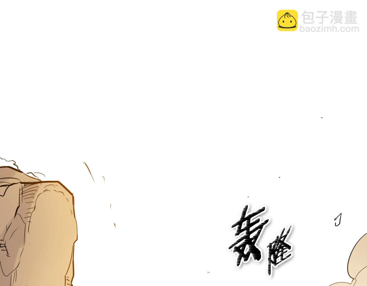 第161话 太元，宣战！75