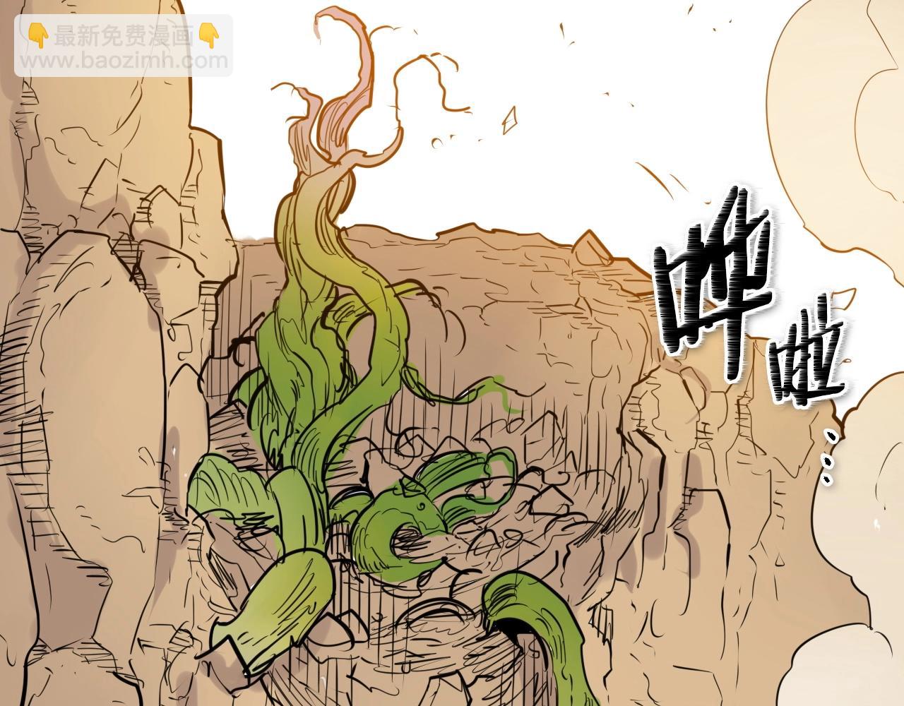 第161话 太元，宣战！76
