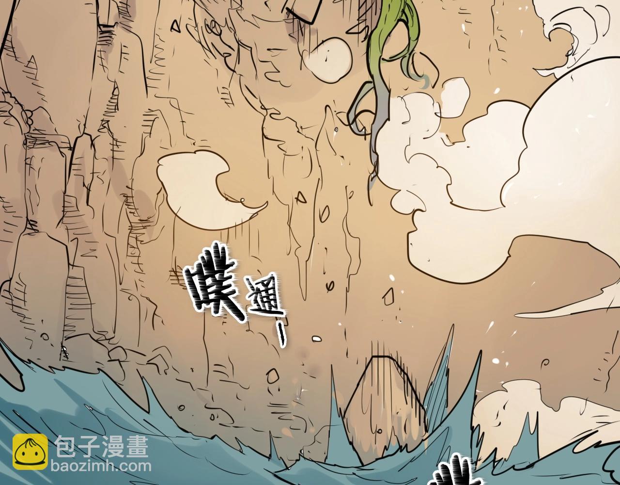第161话 太元，宣战！77