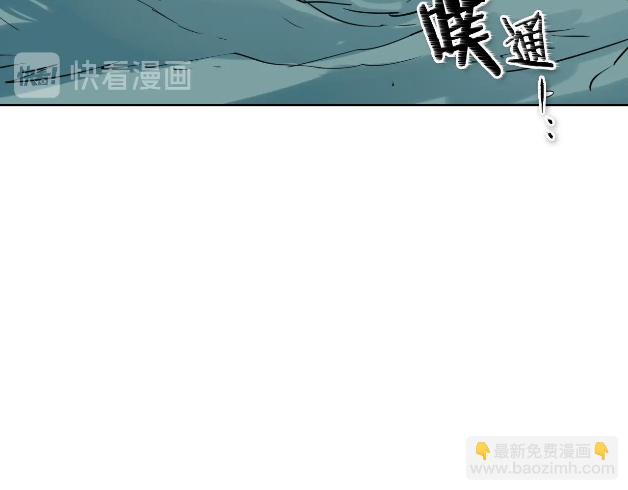 第161话 太元，宣战！78