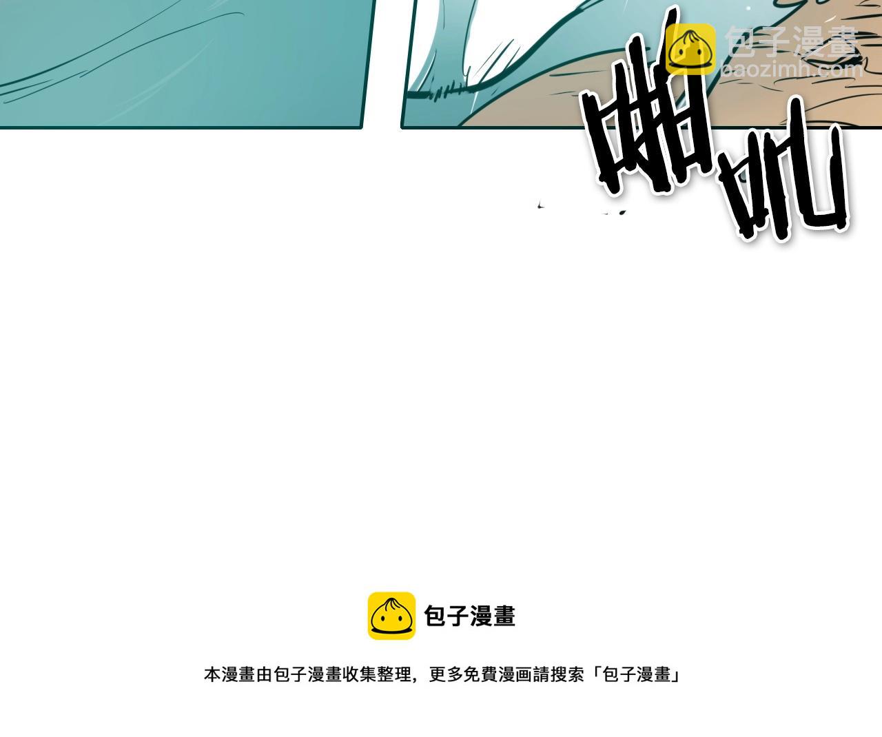 第161话 太元，宣战！84