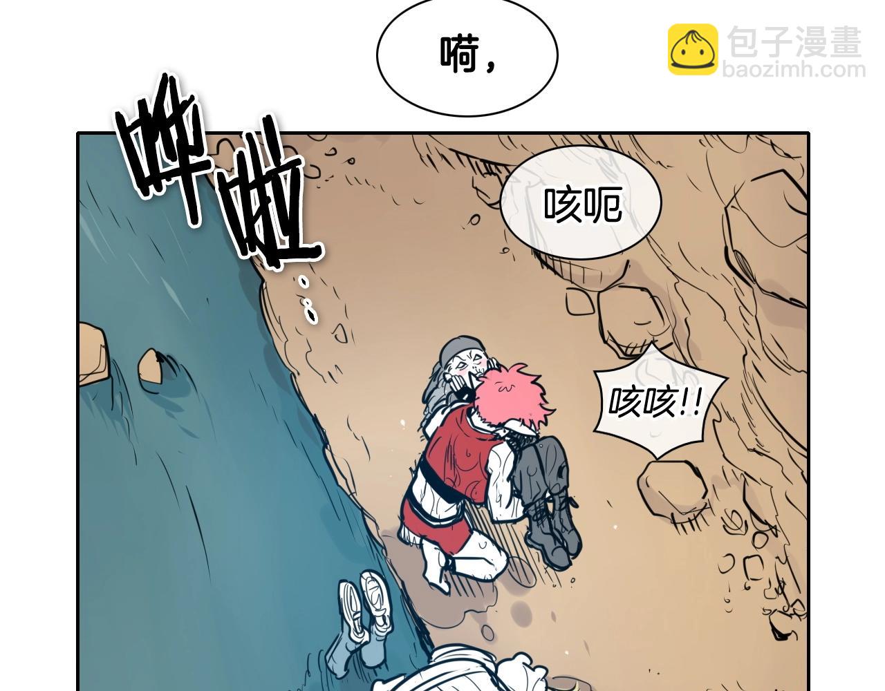 第161话 太元，宣战！86