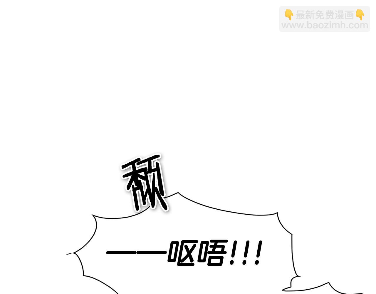 第161话 太元，宣战！88