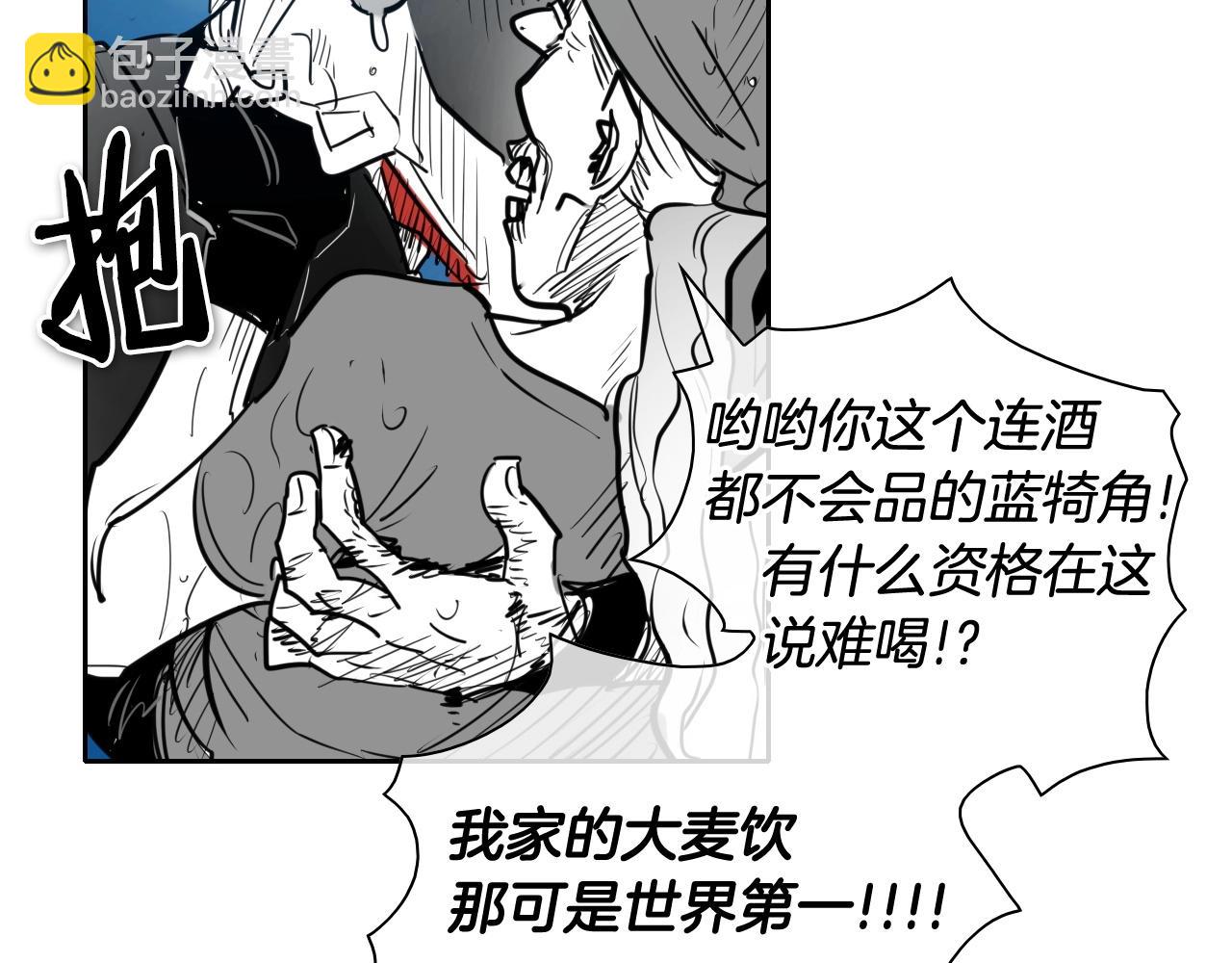第161话 太元，宣战！90