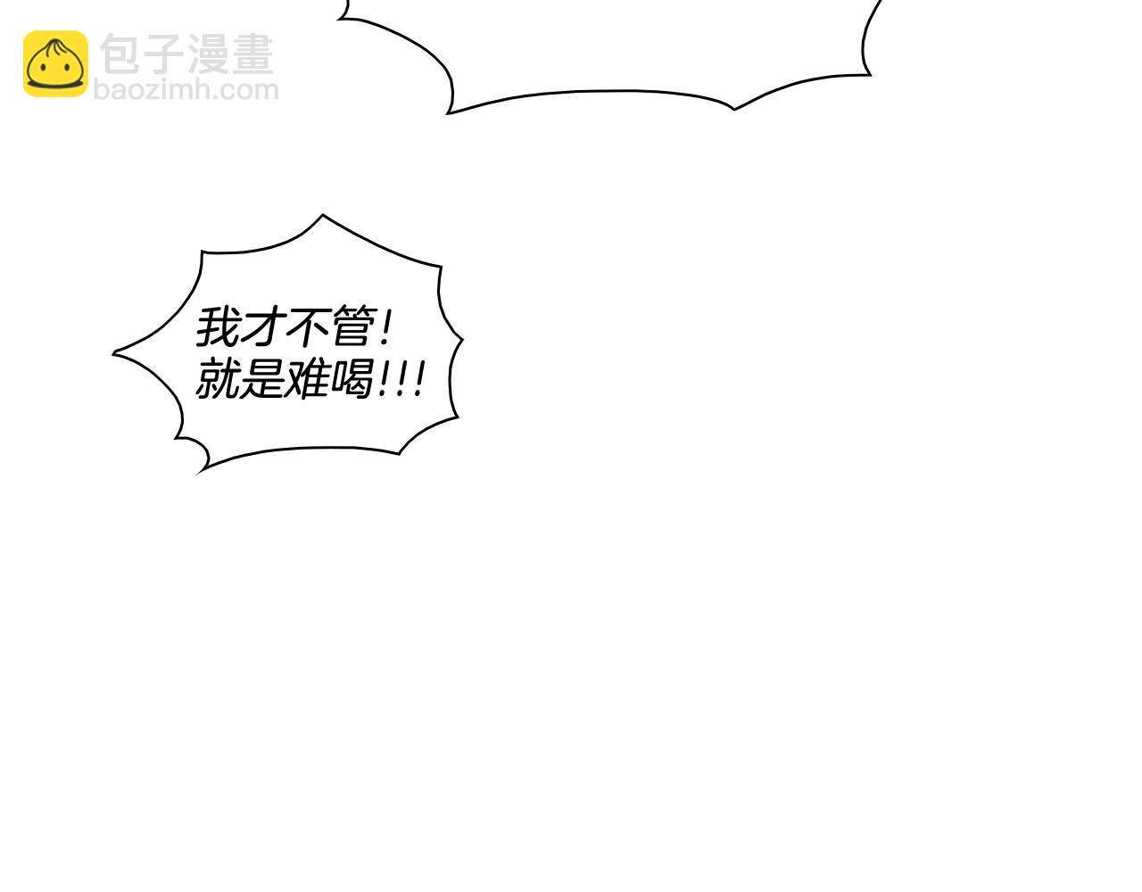 第161话 太元，宣战！91
