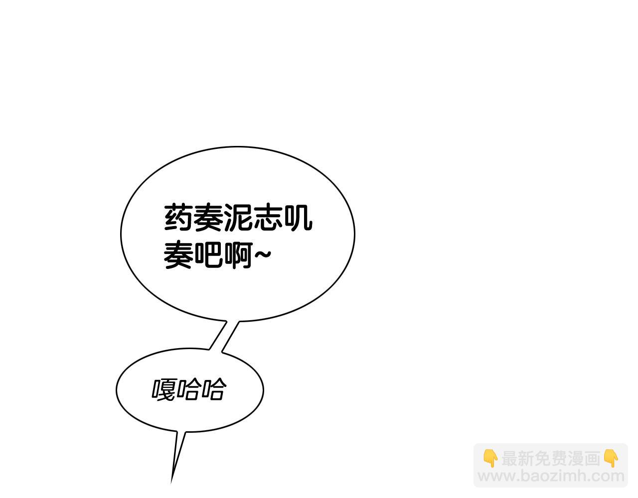 第161话 太元，宣战！98