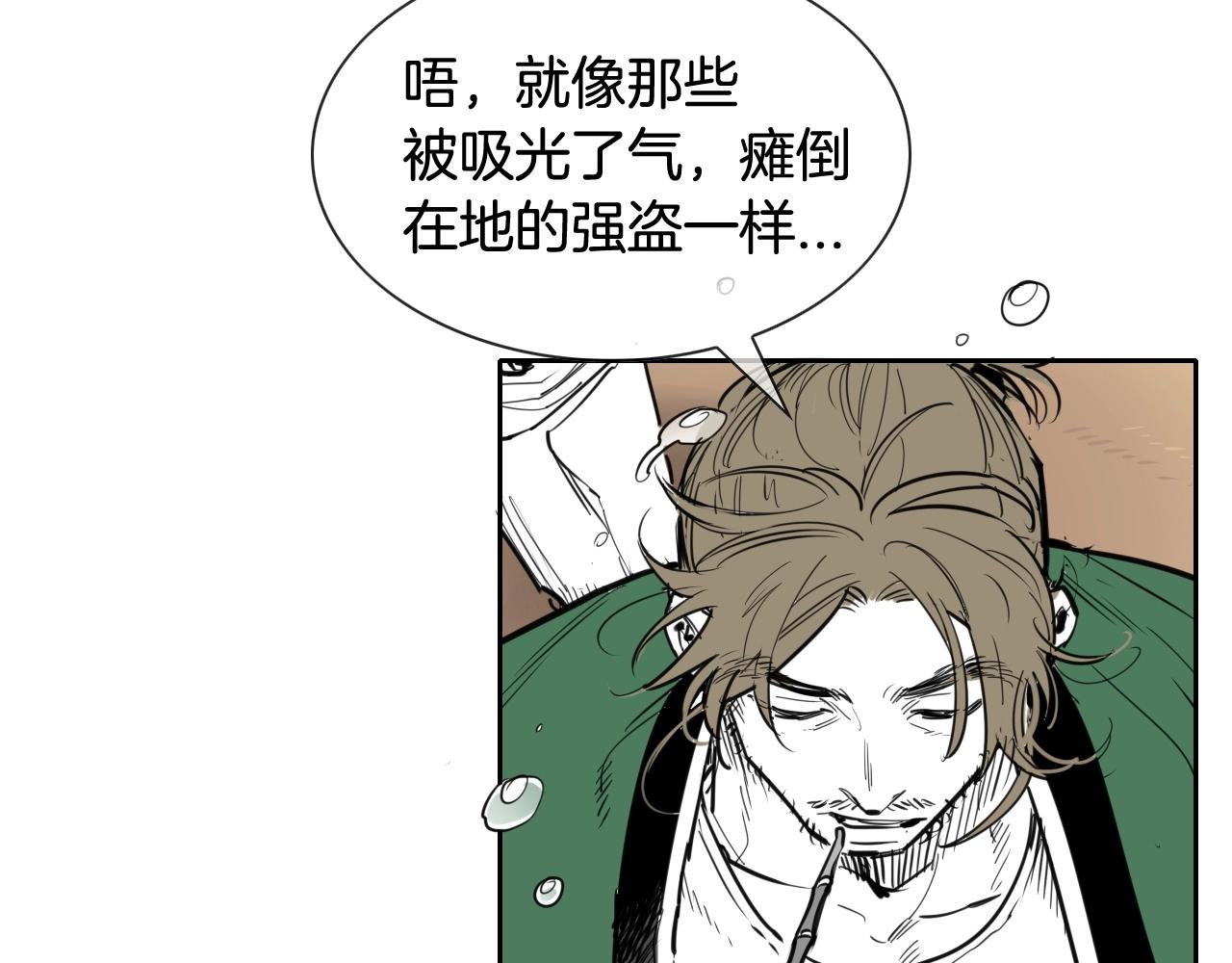 第162话 零五的想法11