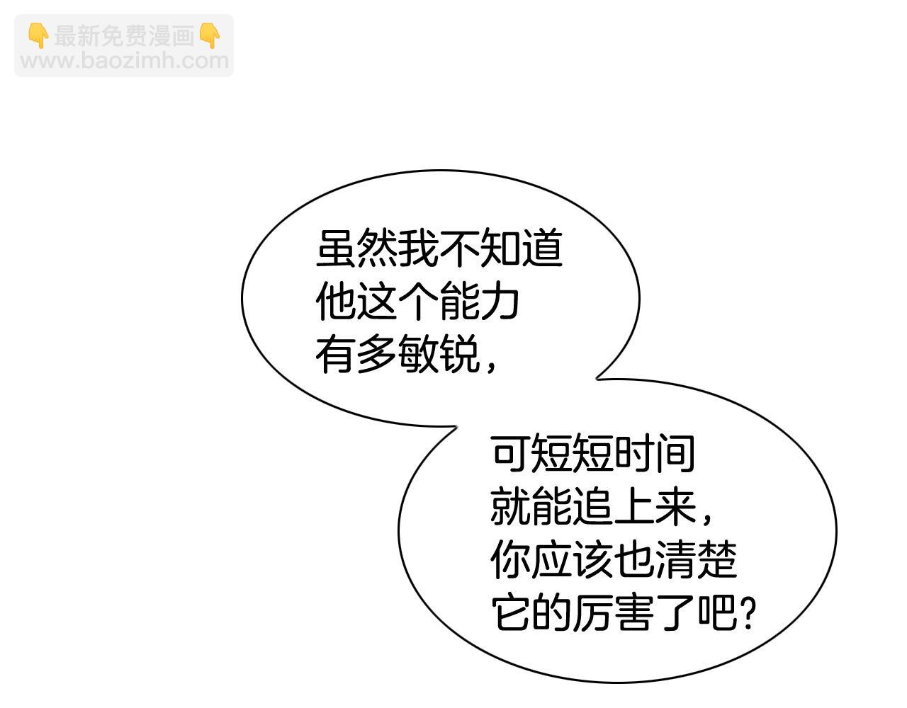 第162话 零五的想法113