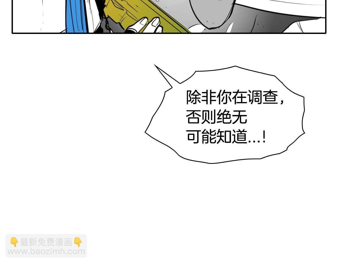 第162话 零五的想法117