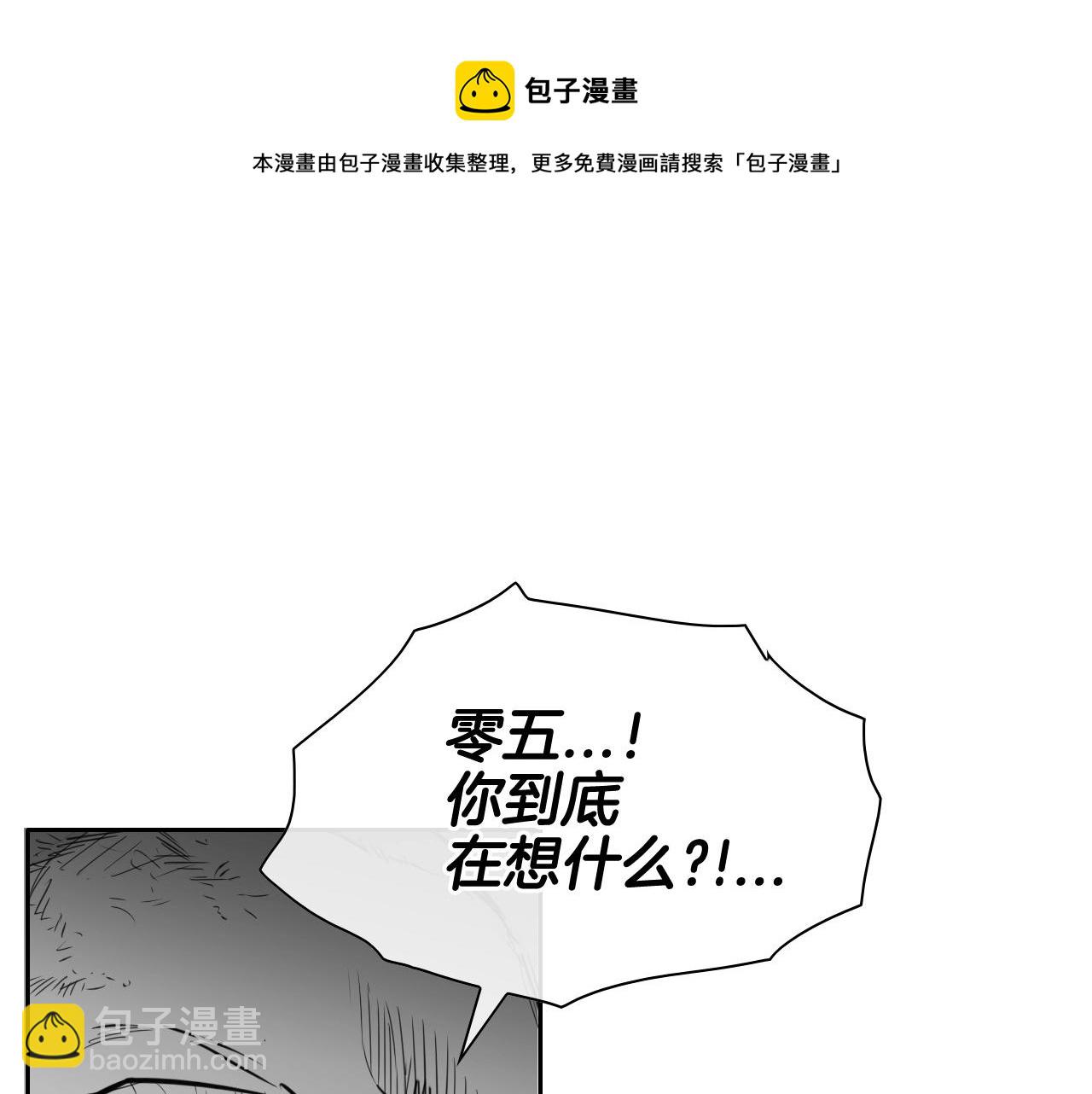 第162话 零五的想法118