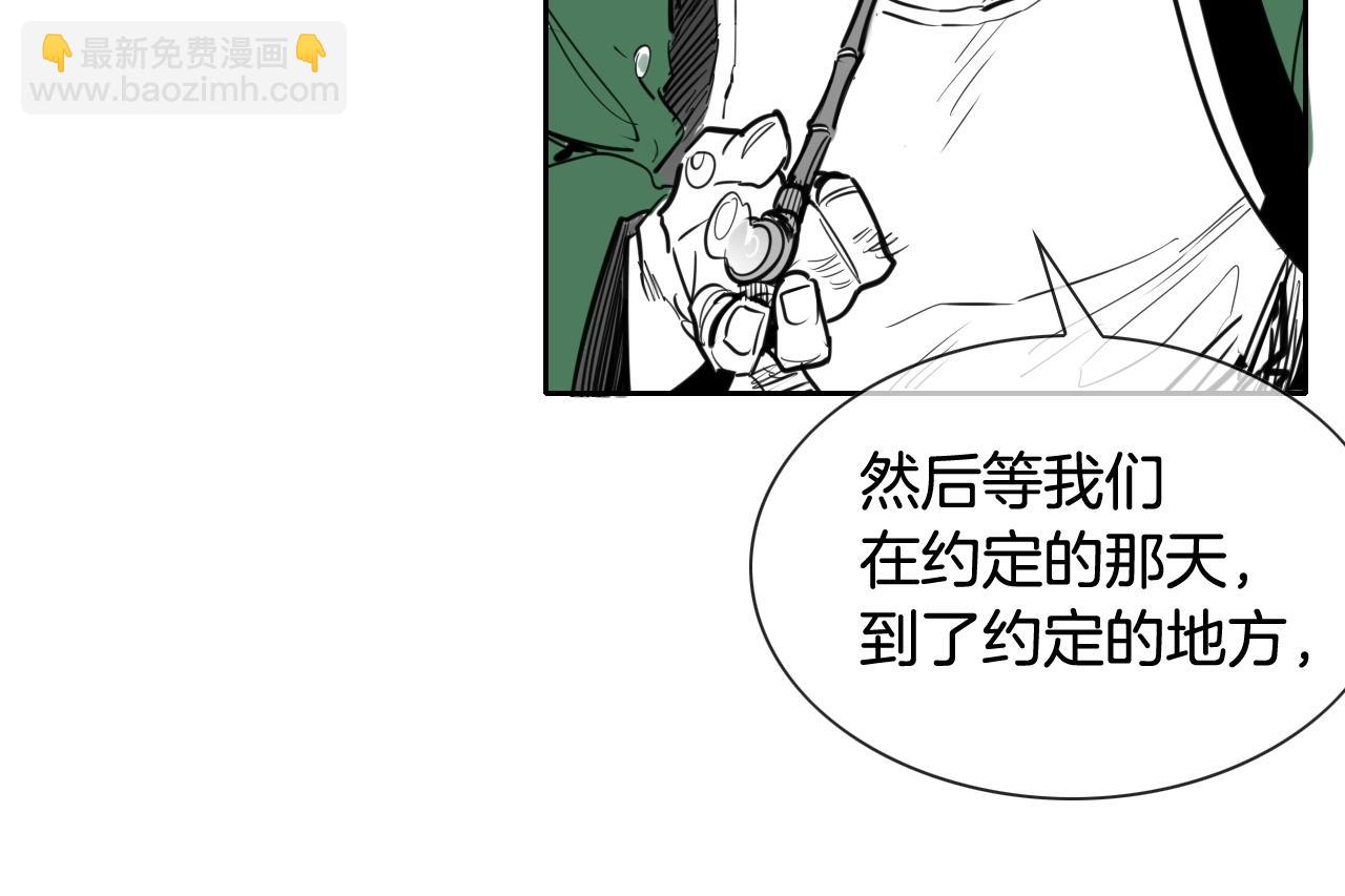 第162话 零五的想法12