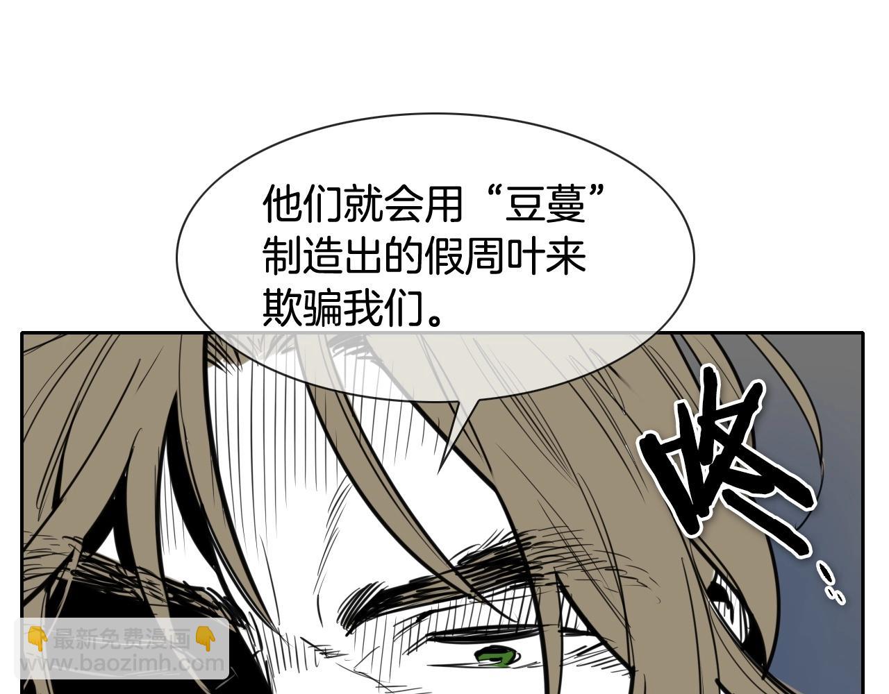 第162话 零五的想法13