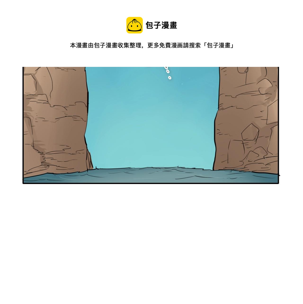 第162话 零五的想法138