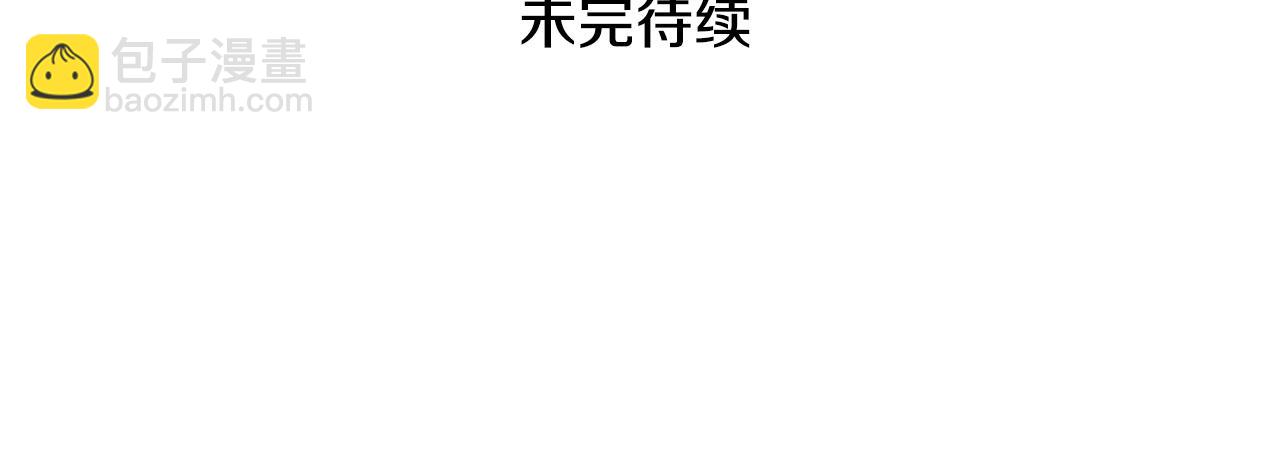 第162话 零五的想法141