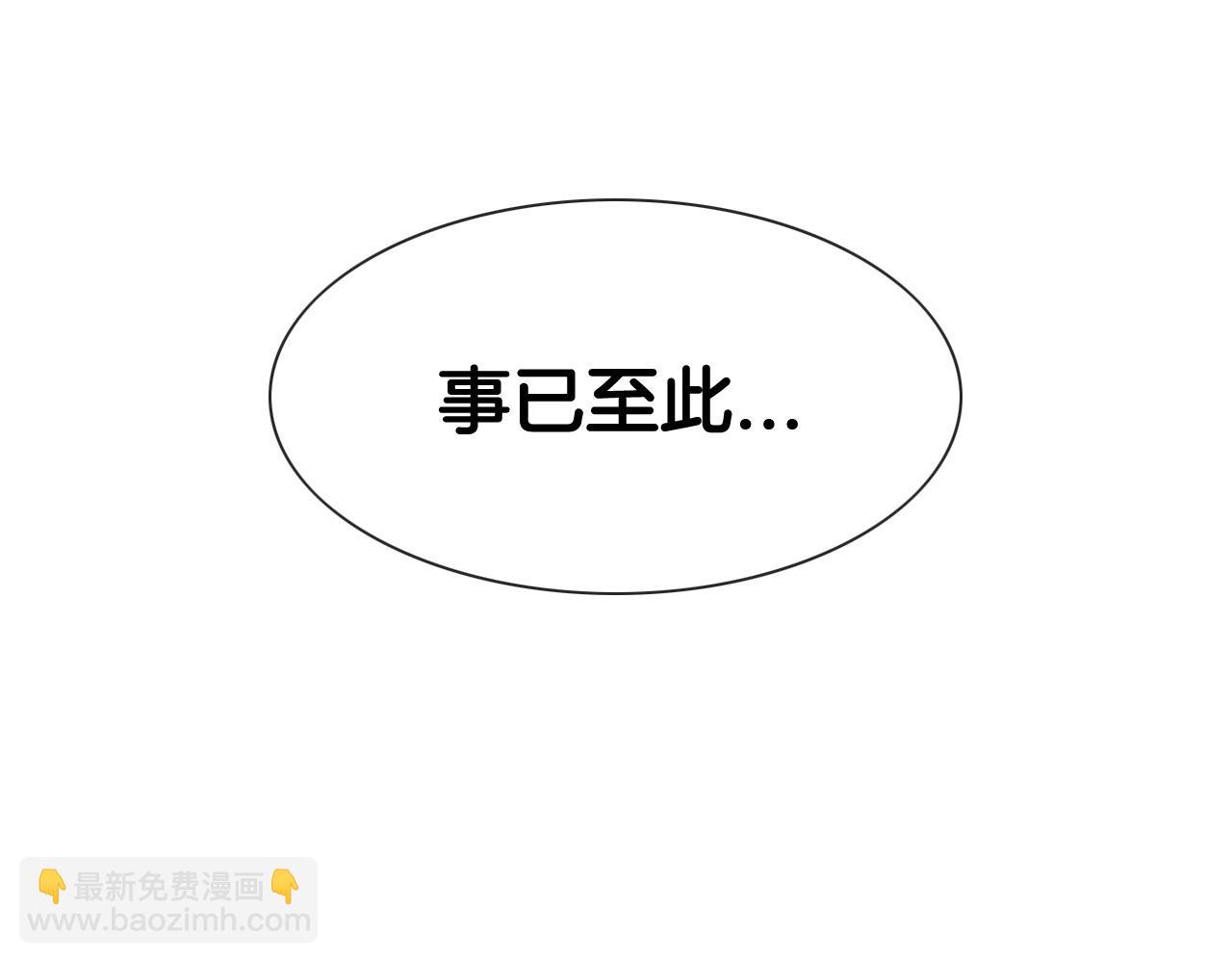 第162话 零五的想法17