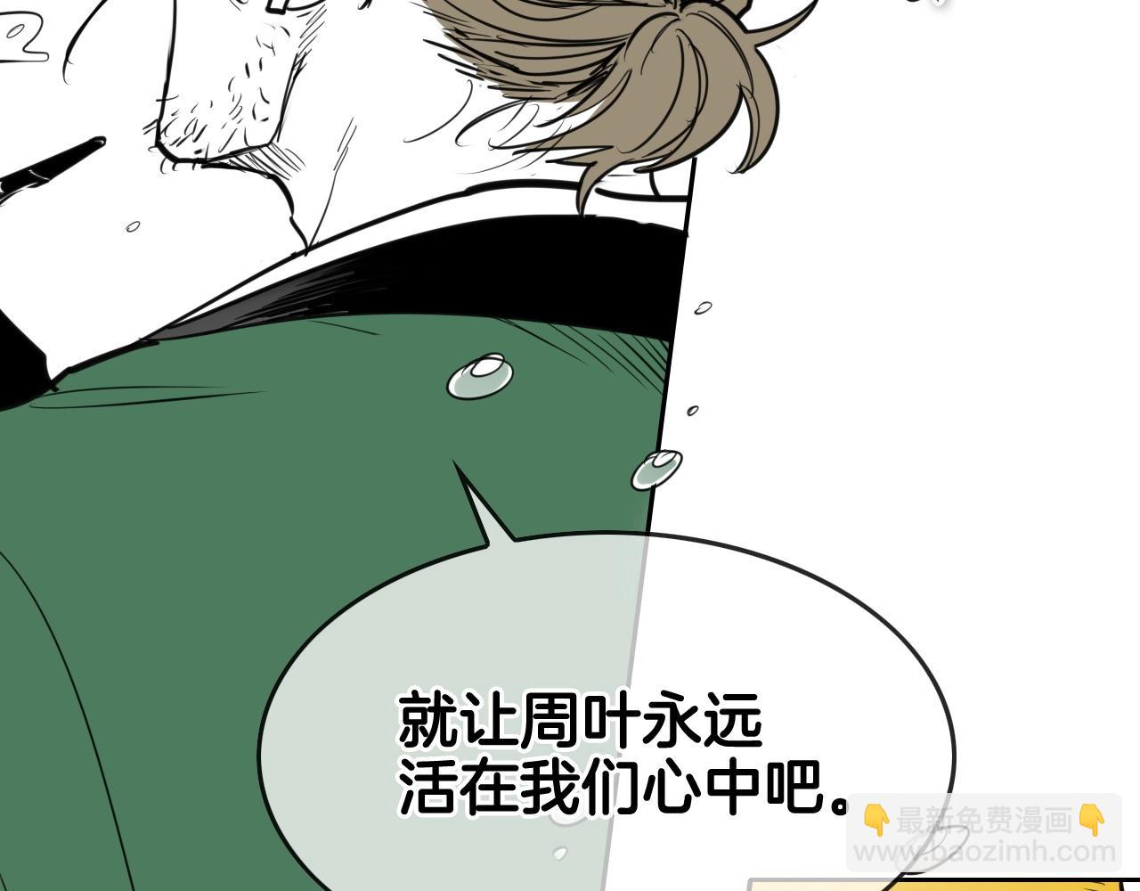 第162话 零五的想法19