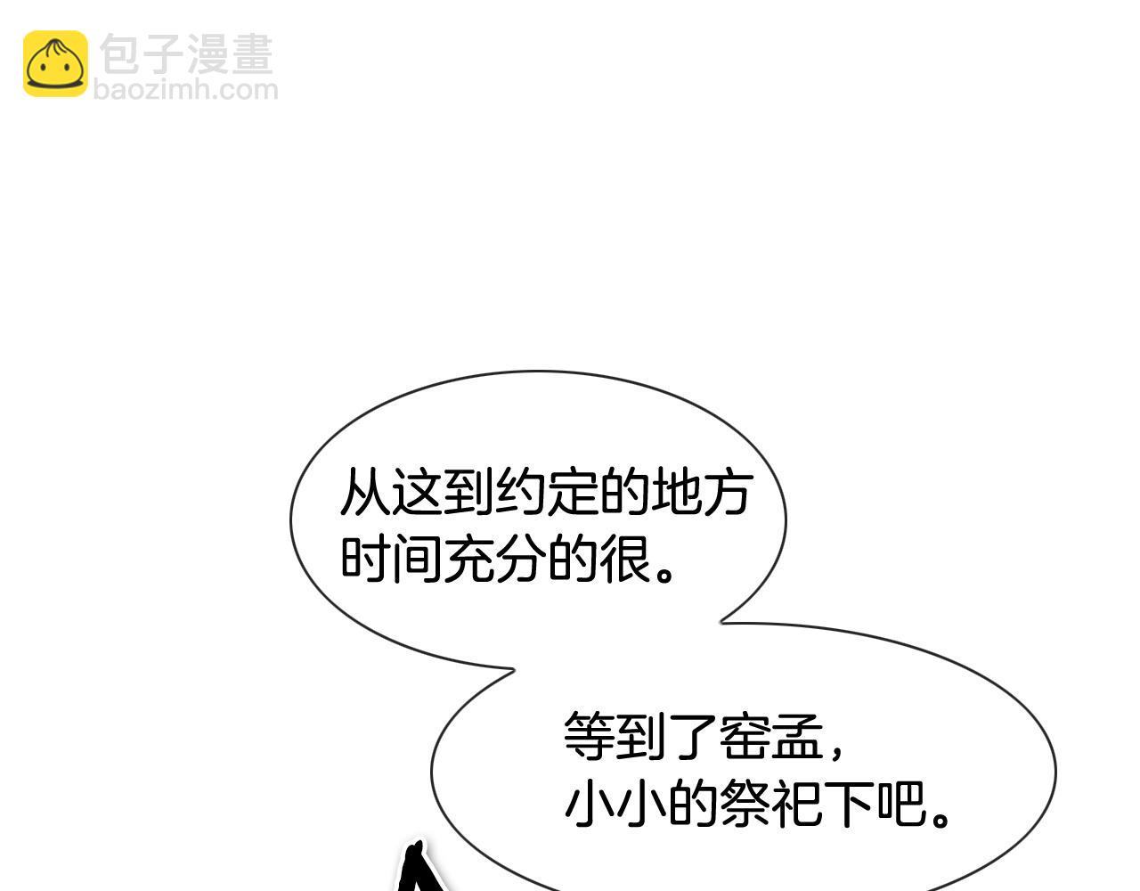 第162话 零五的想法23