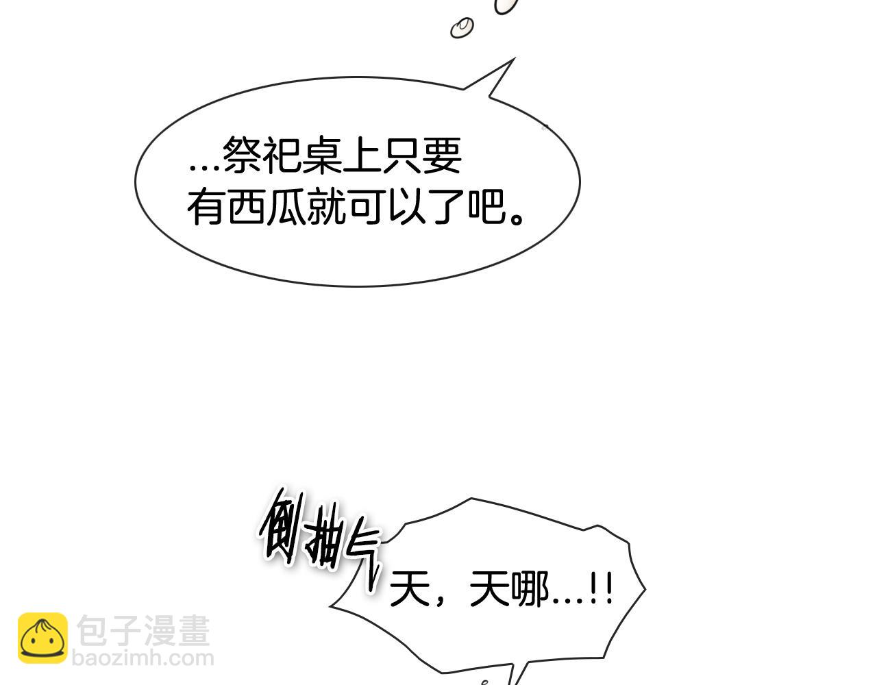 第162话 零五的想法25