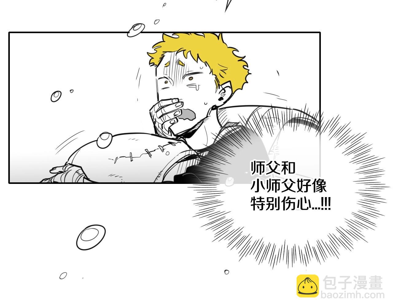 第162话 零五的想法26