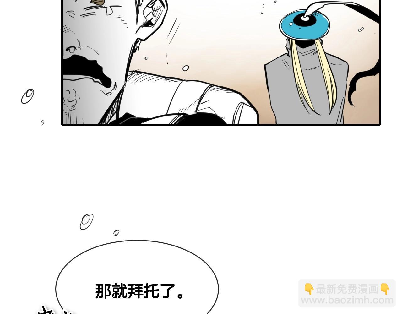第162话 零五的想法28