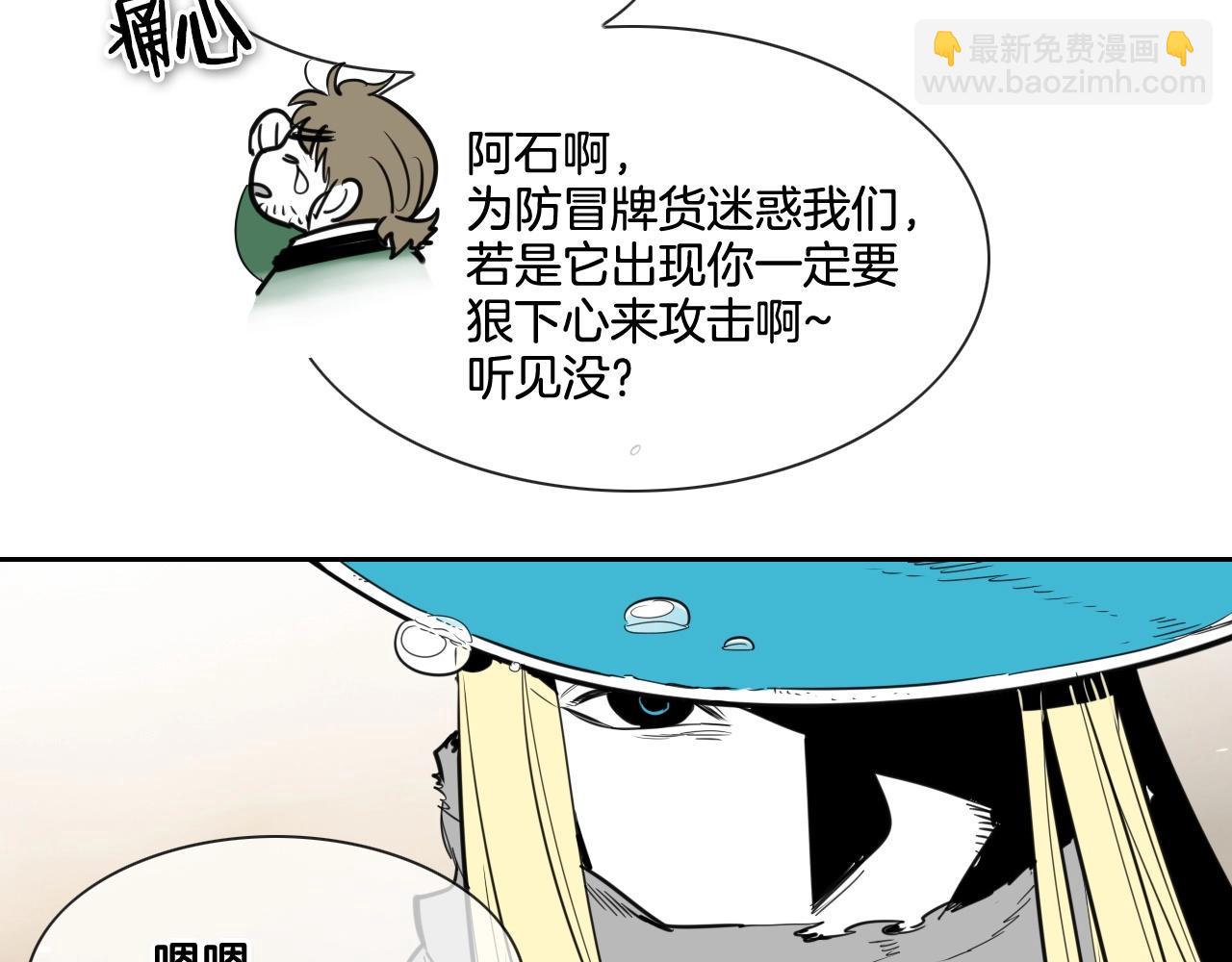 第162话 零五的想法29