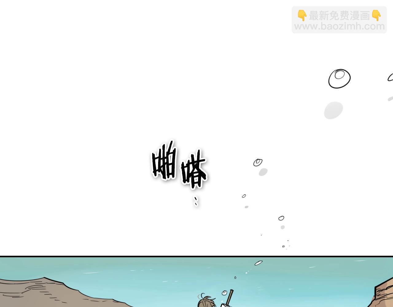 第162话 零五的想法3