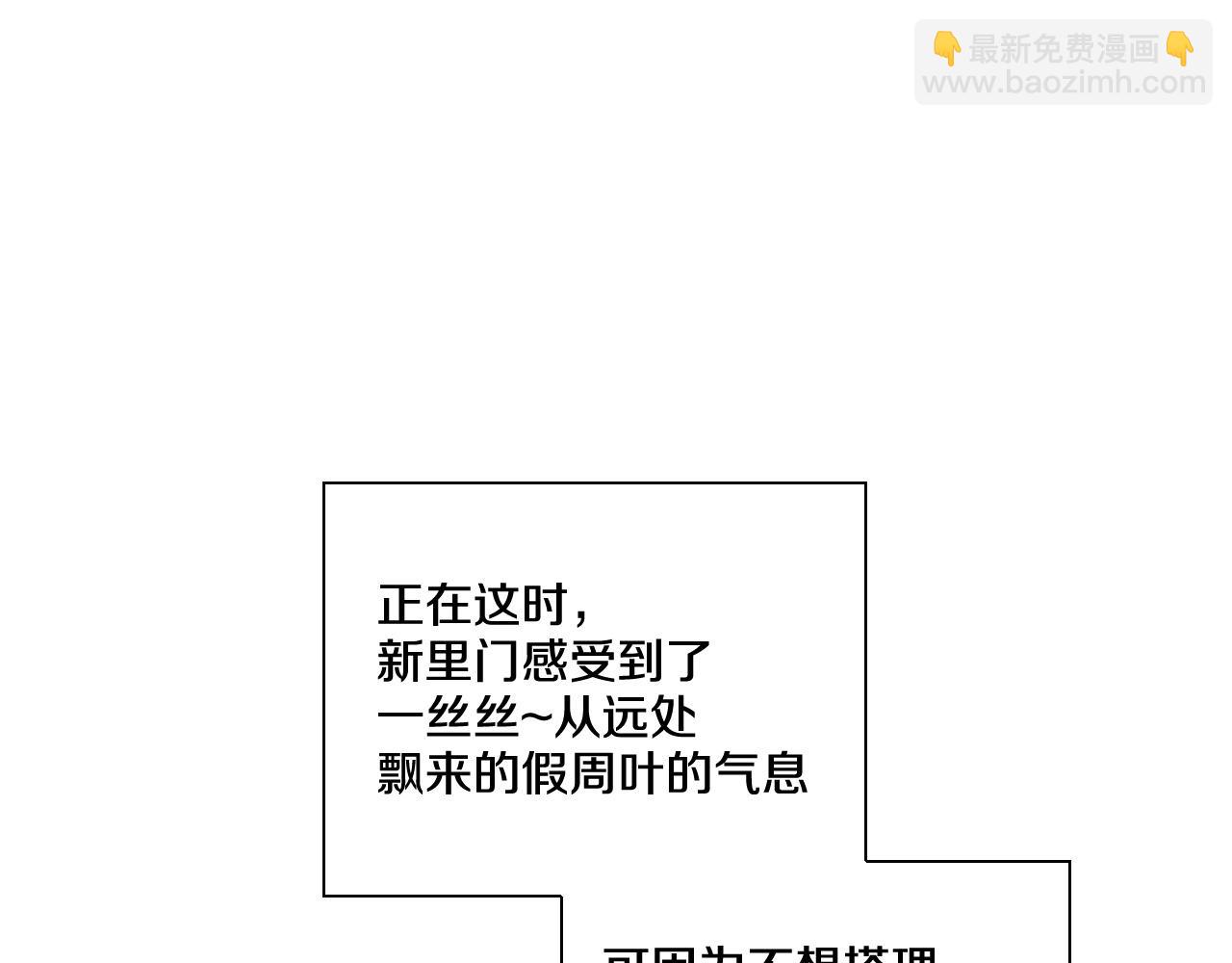 第162话 零五的想法32