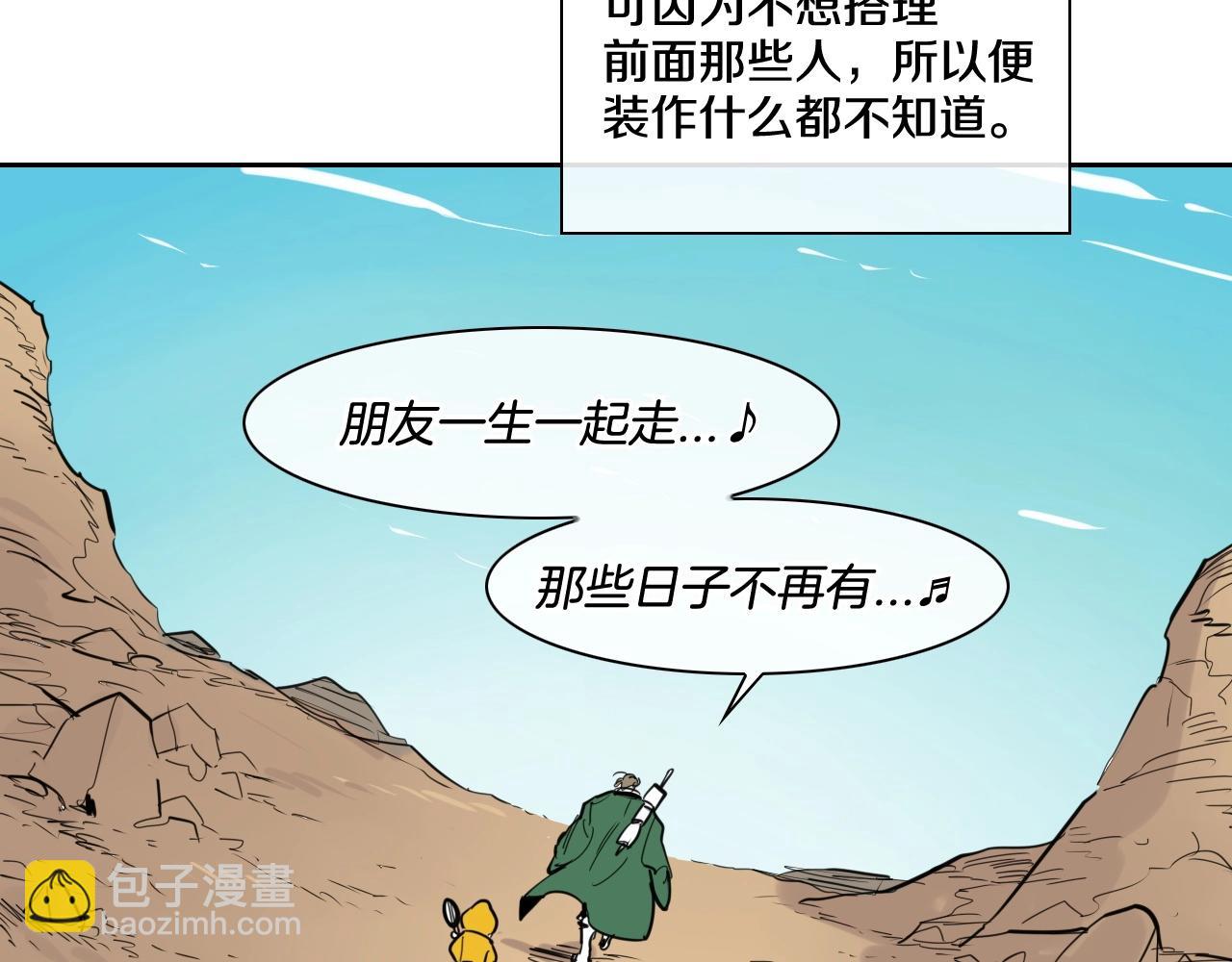 第162话 零五的想法33