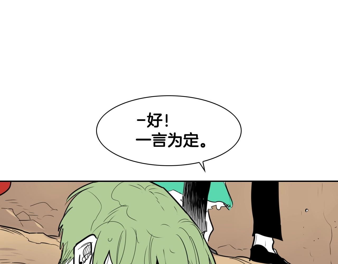 第162话 零五的想法37