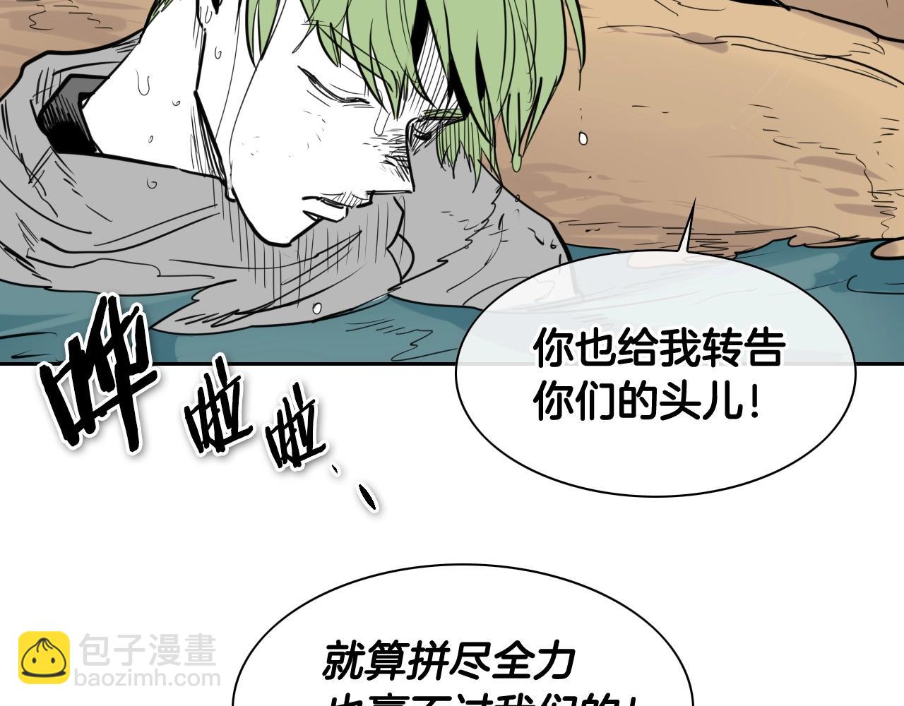 第162话 零五的想法38