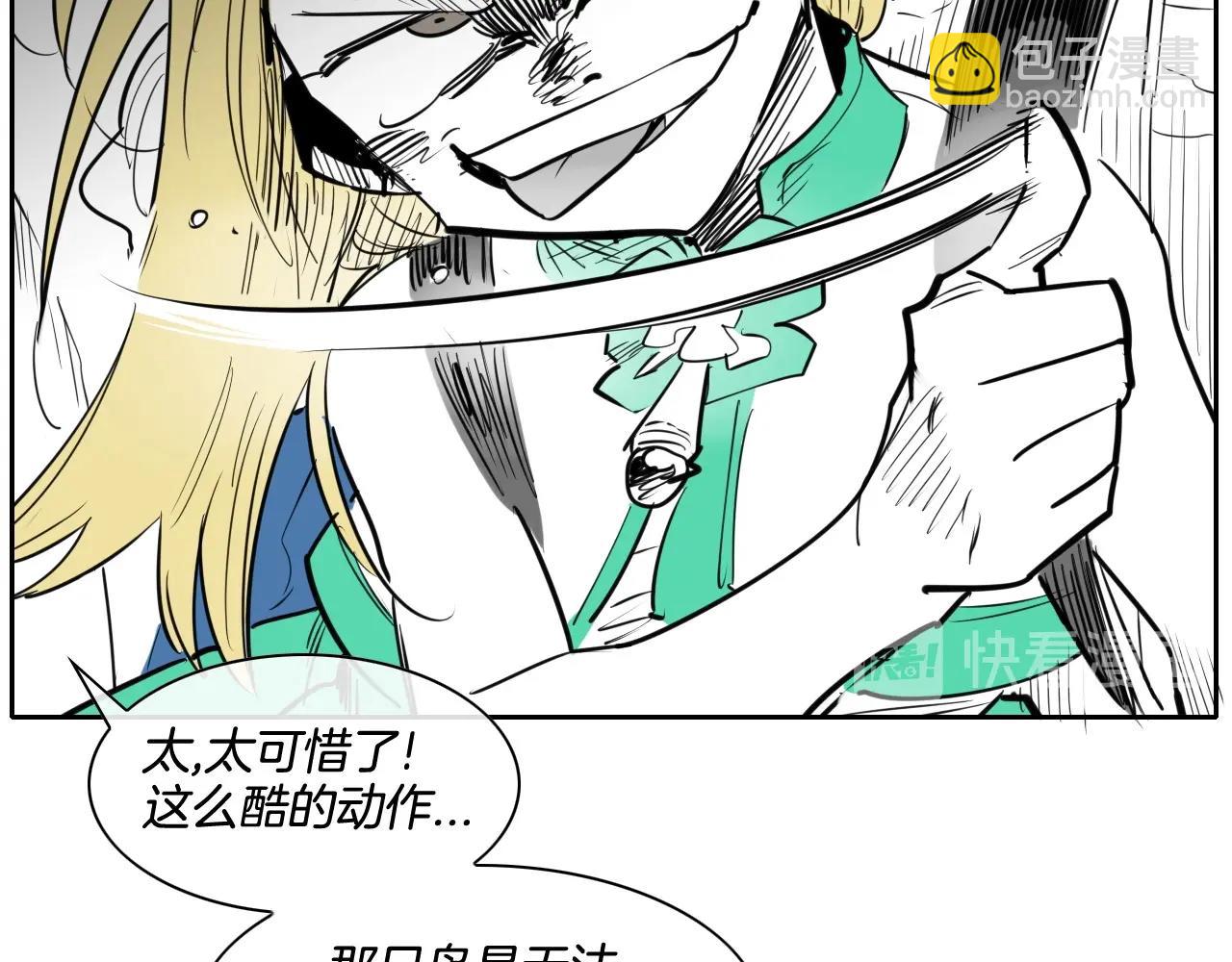 第162话 零五的想法43