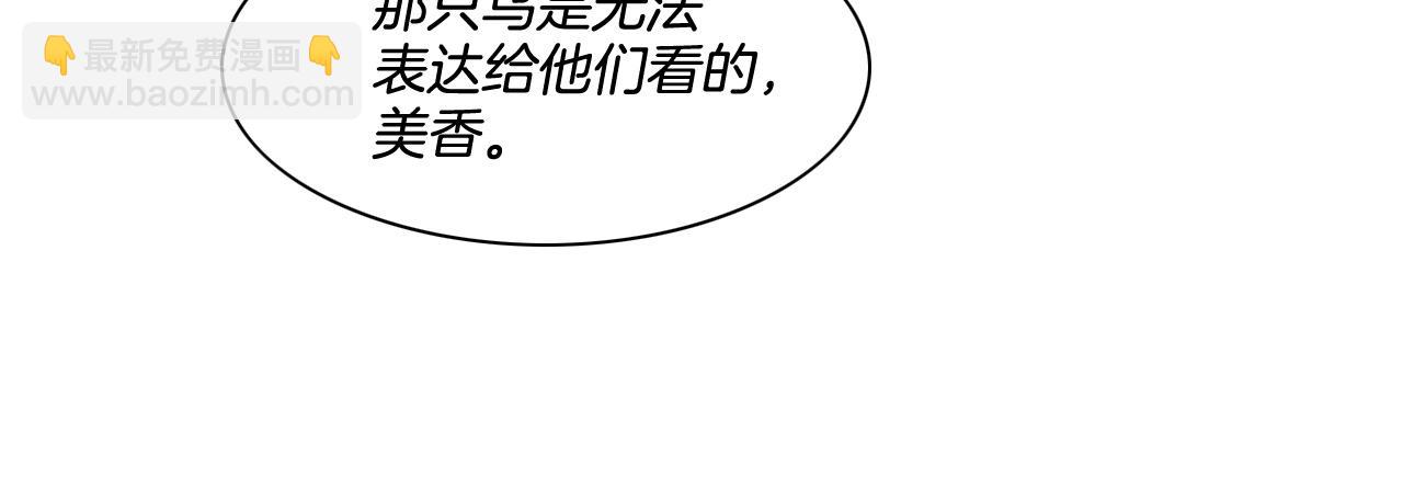 第162话 零五的想法44